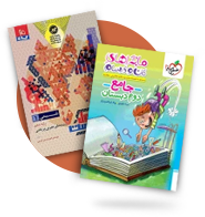 کتاب دانشگاهی